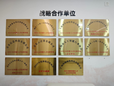 虎丘校区