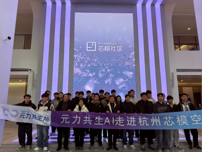 虎丘校区