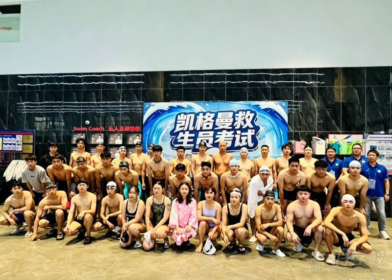 学员风采4