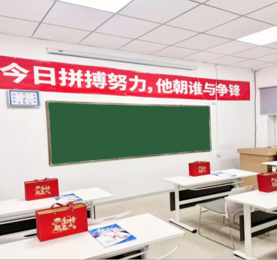 哈尔滨校区