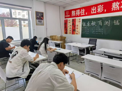 哈尔滨校区