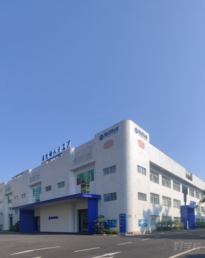 教学实训楼