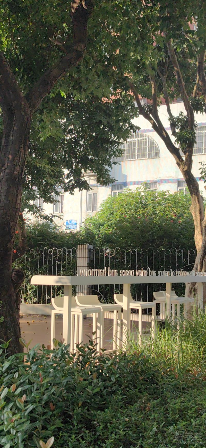 休息区2