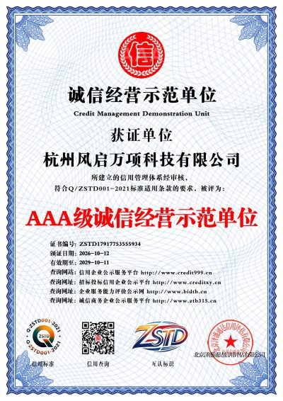 滨江校区
