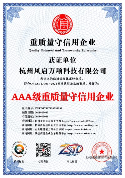 滨江校区