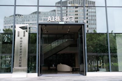番禺校区