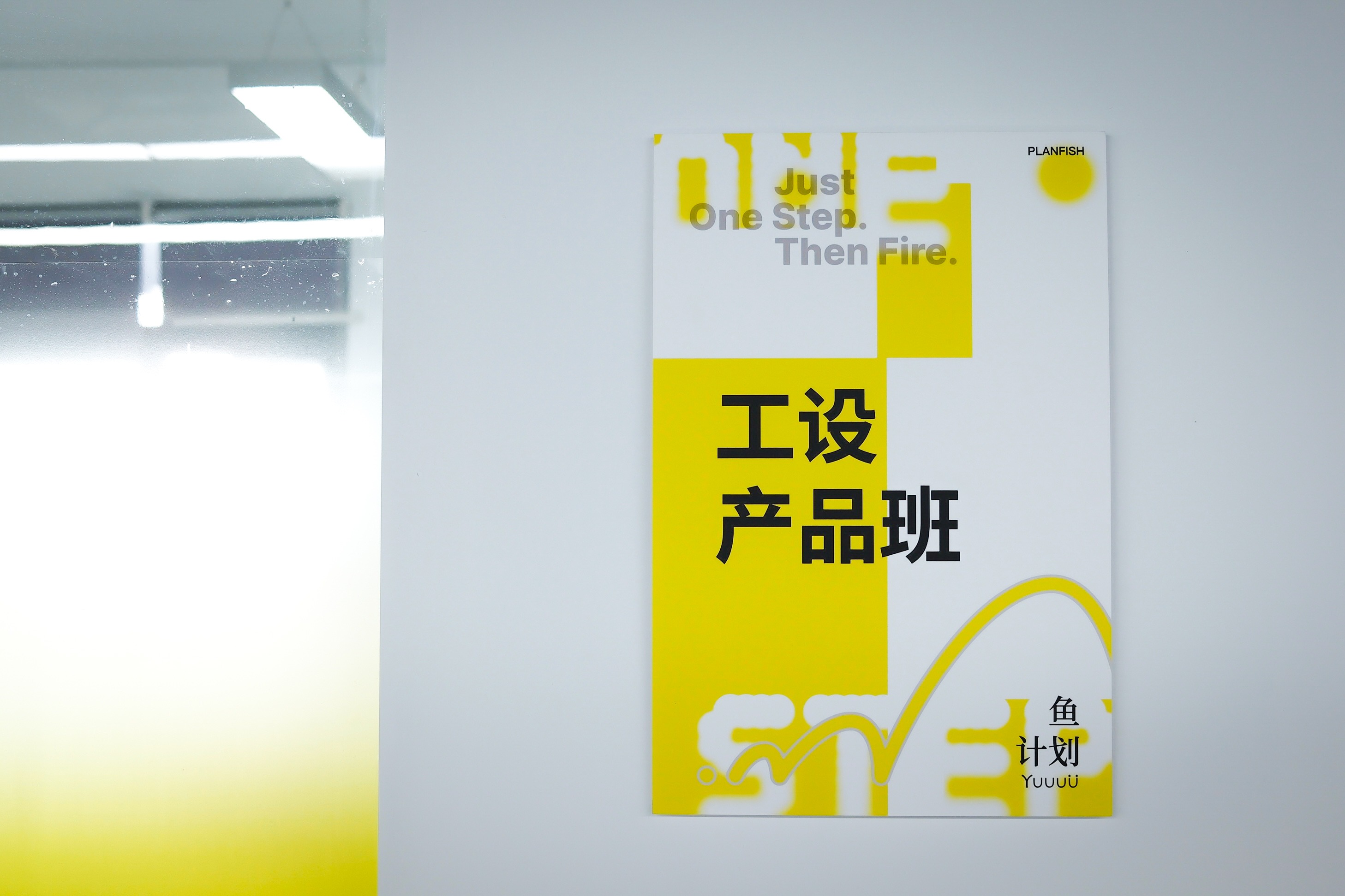 徐家汇街道校区