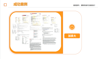 徐汇校区