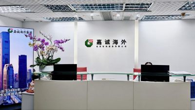 广州总部