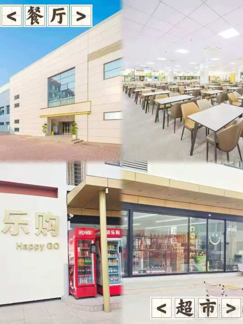 餐厅