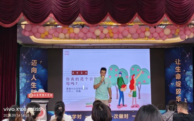 學校積極開展家長課堂。定期邀請教育專家授課，為家長提供科學教育理念與方法。涵蓋親子溝通、學習指導等內容，促進家長與學校協同育人。增強家長教育能力，共同為學生成長助力，構建良好家校共育生態。