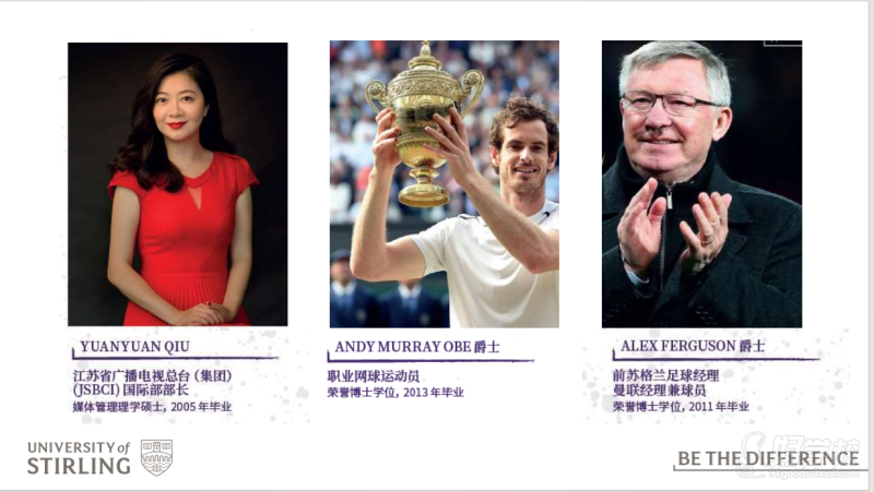 英国斯特灵大学申请指南