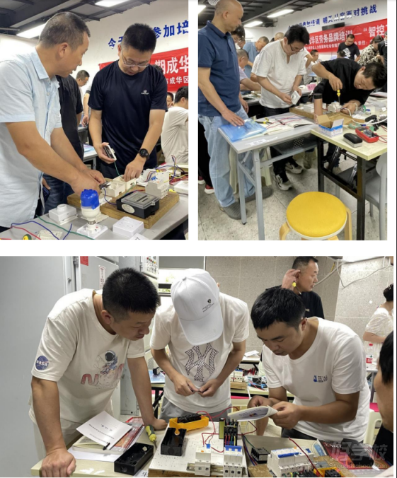 成都电工全能培训班