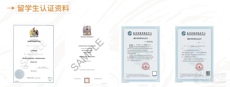 中國留學(xué)服務(wù)中心備案，畢業(yè)證受中國教育部認(rèn)可，回國考公考編，享受留學(xué)生福利待遇