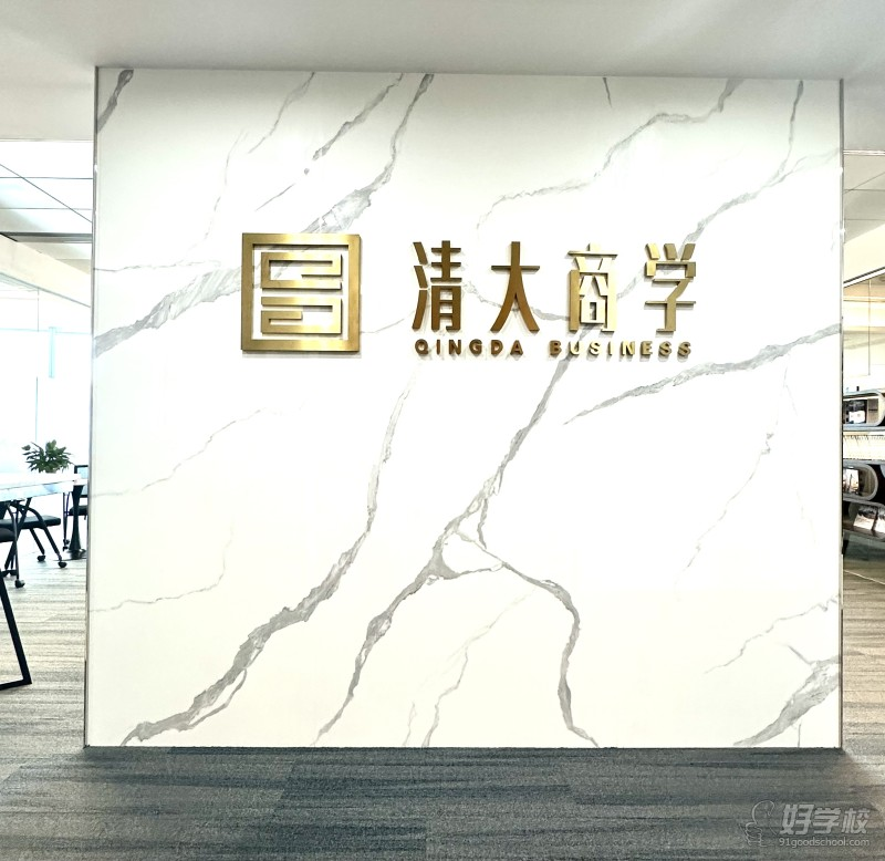 &nbsp;TIKTOK短視頻剪輯培訓(xùn)營
