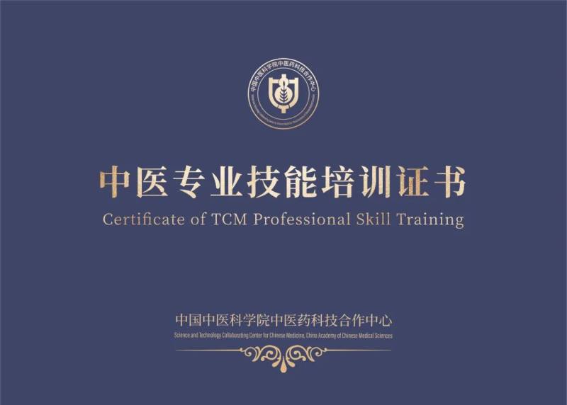 毕业颁发证书