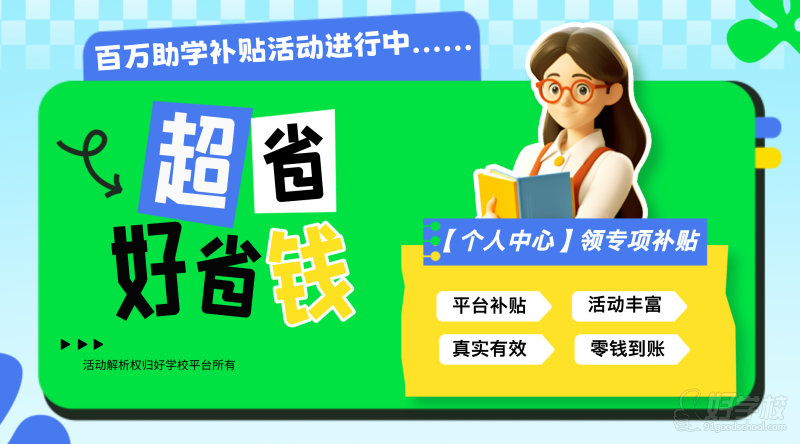 香港八大院校碩士申請項目