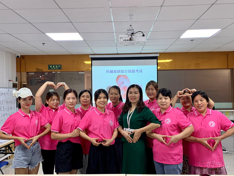 廣州專業(yè)保潔師培訓(xùn)班  廣州科越職業(yè)培訓(xùn)學(xué)校