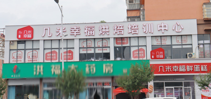 商學(xué)院校區(qū)展示