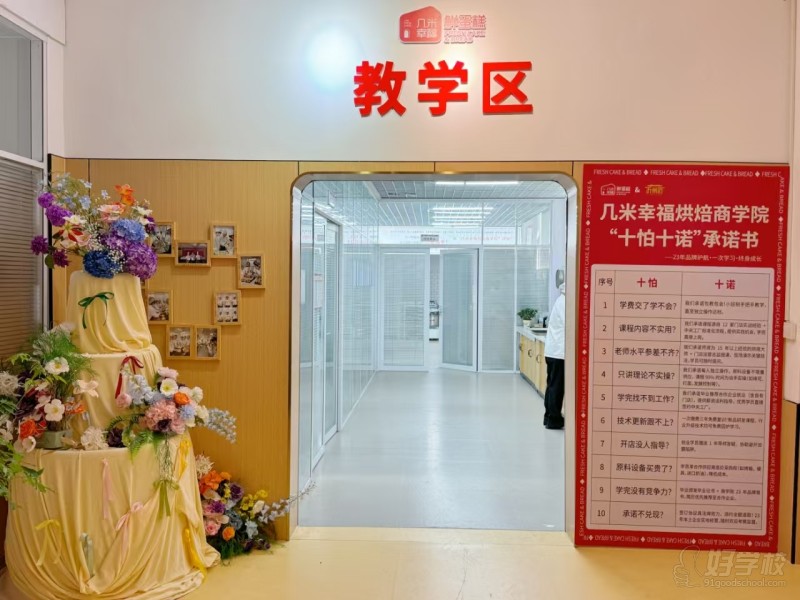 商學(xué)院教學(xué)區(qū)