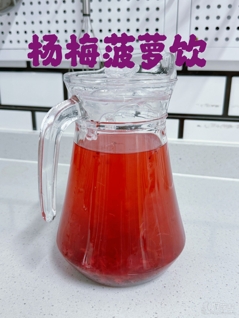 暖心飲品