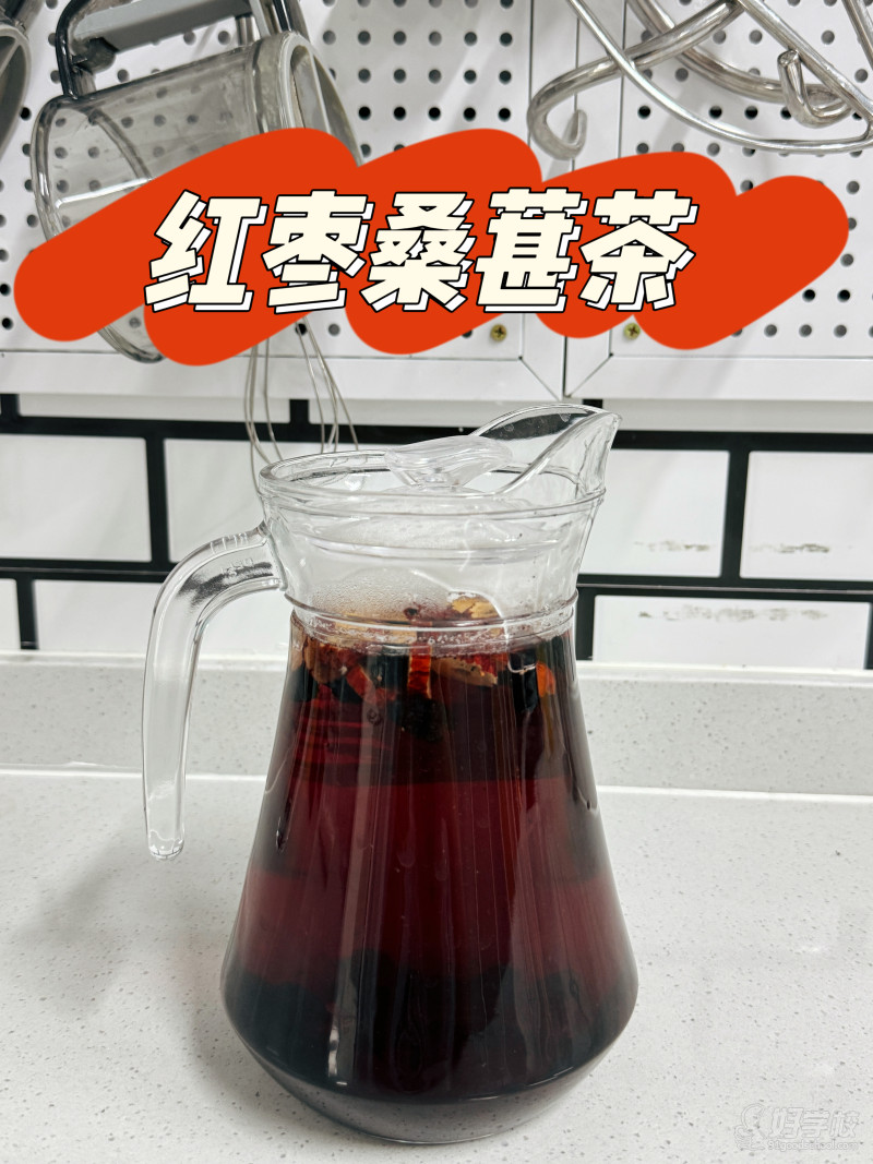 每日健康飲品