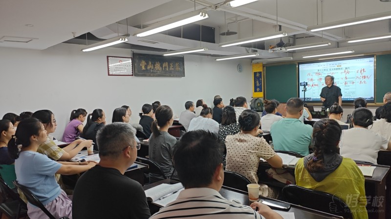 中醫(yī)專長班上課1