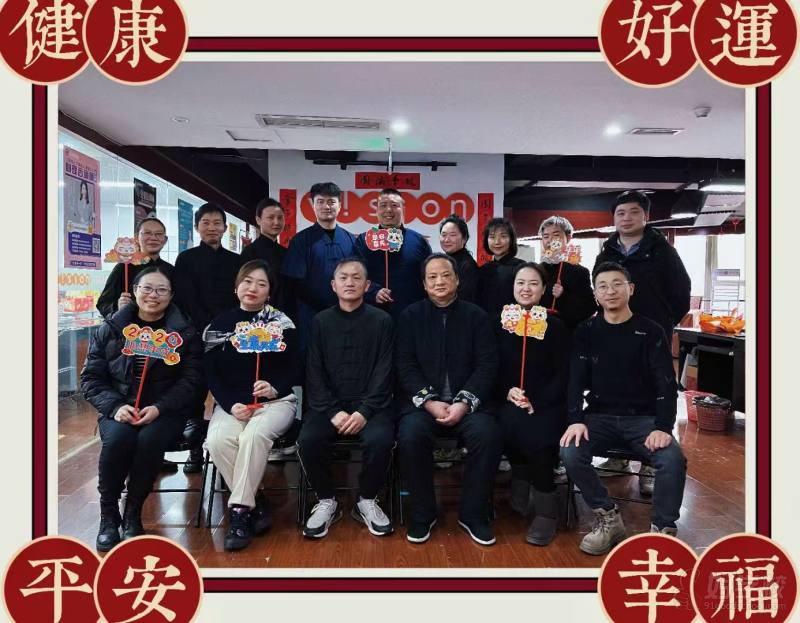 教职人员