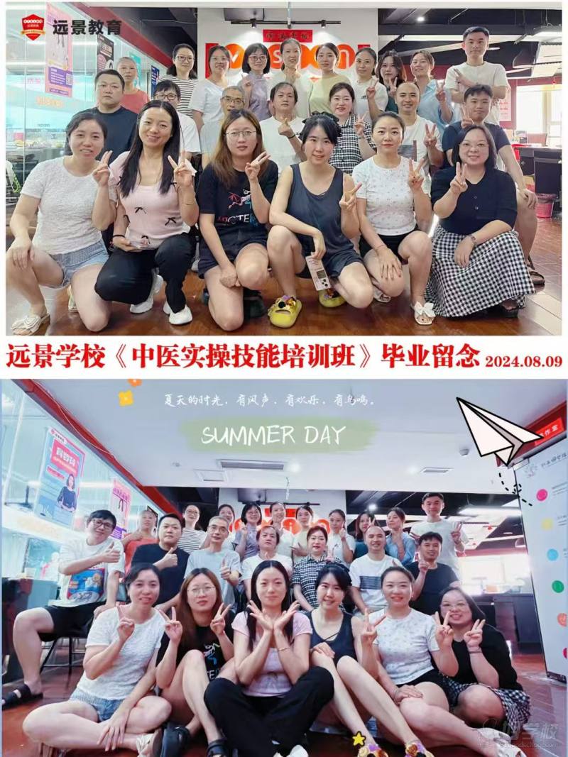 学员风采5