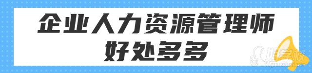 一：可領取國家技能人才考證補貼