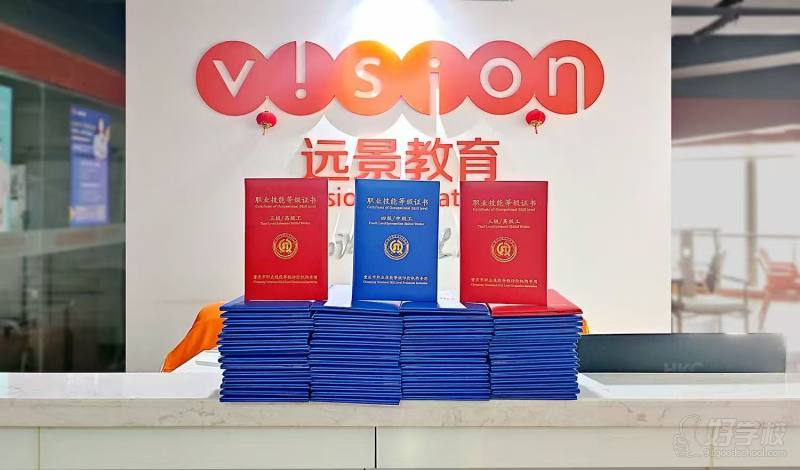畢業(yè)班級證書