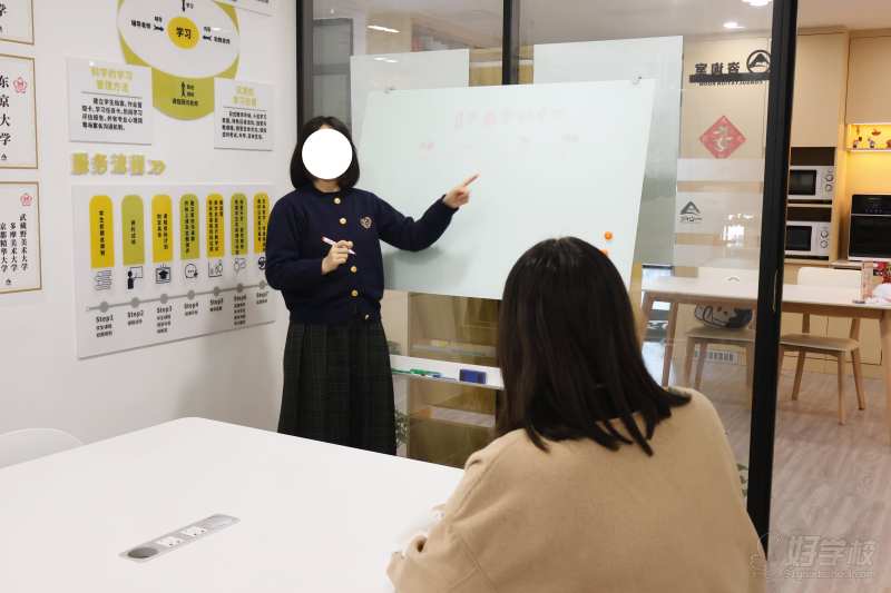 院校规划