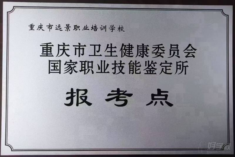 <br>
