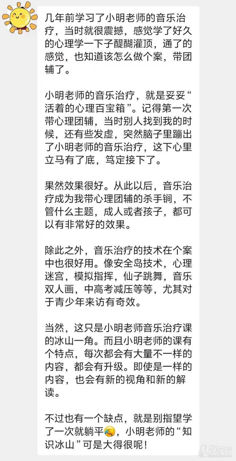 <br>