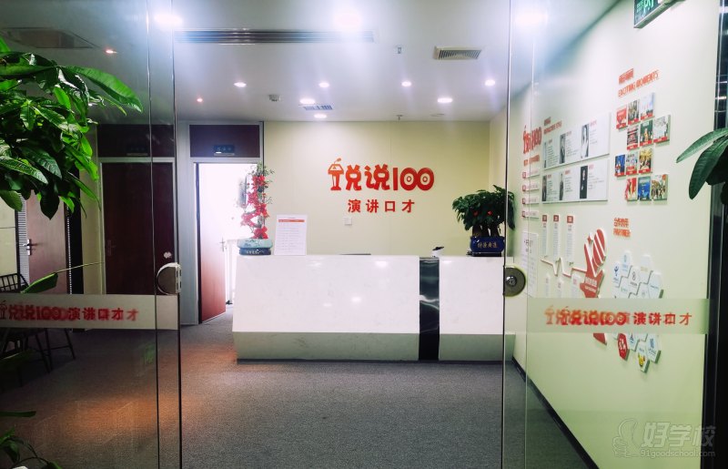 前台
