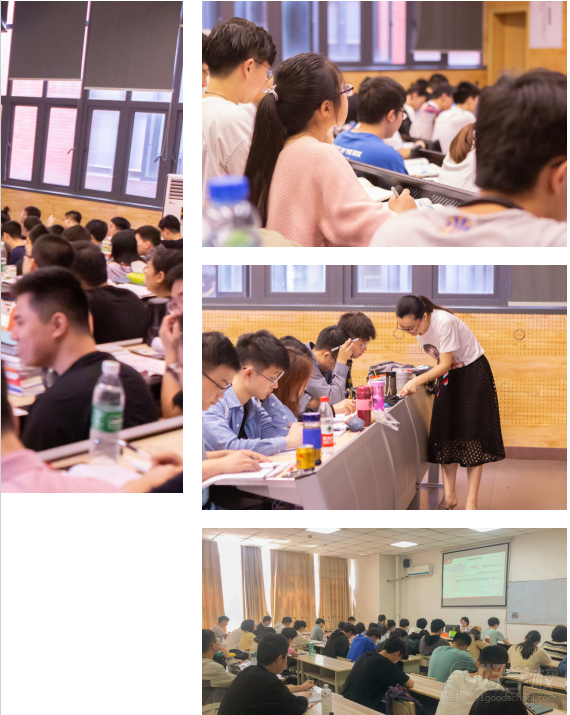 成都考研辅导闪电系列班