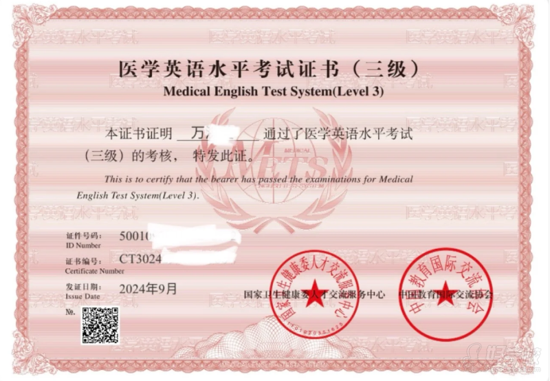 在教学设计上，我们采用循序渐进的方式。基础阶段重点解析医学术语的词根、词缀及派生规律，帮助学员构建系统的词汇网络。进阶阶段则聚焦临床场景的实际应用，通过模拟医患沟通、病例讨论等真实情境，培养学员的专业交流能力。课程还特别设置了学术文献阅读模块，指导学员快速把握国际医学文献的核心内容。在教学设计上，我们采用循序渐进的方式。基础阶段重点解析医学术语的词根、词缀及派生规律，帮助学员构建系统的词汇网络。进阶阶段则聚焦临床场景的实际应用，通过模拟医患沟通、病例讨论等真实情境，培养学员的专业交流能力。课程还特别设置了学术文献阅读模块，指导学员快速把握国际医学文献的核心内容。