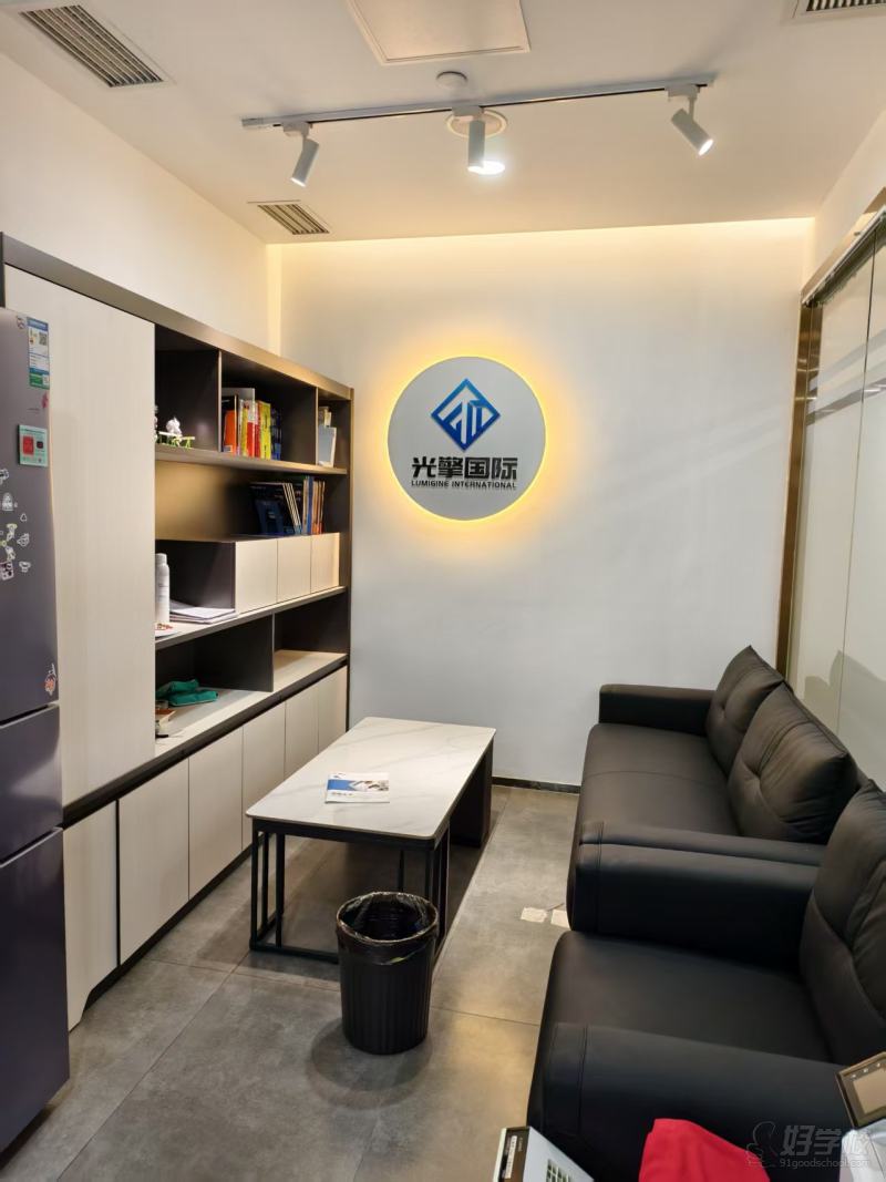 深圳学术英语Unlock课培训班