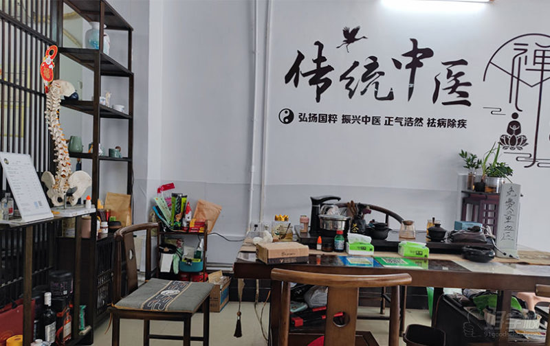 珠海中醫(yī)推拿按摩培訓(xùn)班