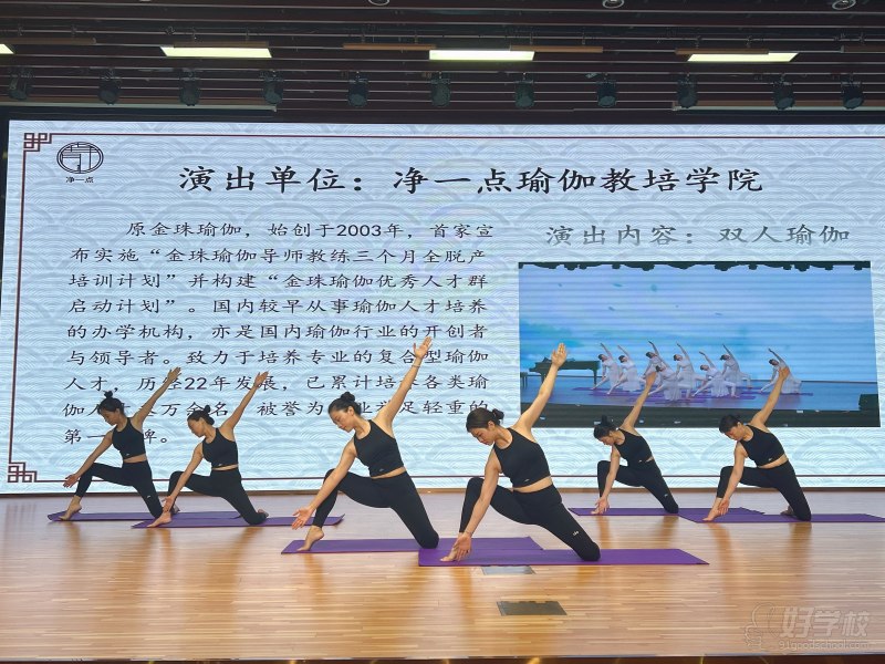 廣州圖書館演出