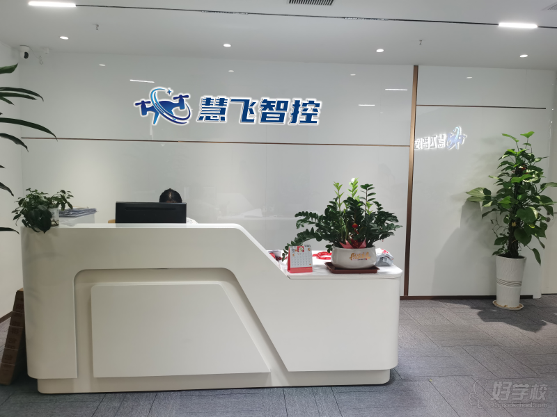 公司前臺