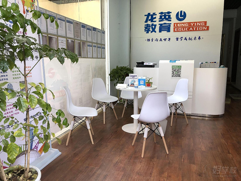 昆明新西兰高中留学规划服务&nbsp;昆明龙英教育