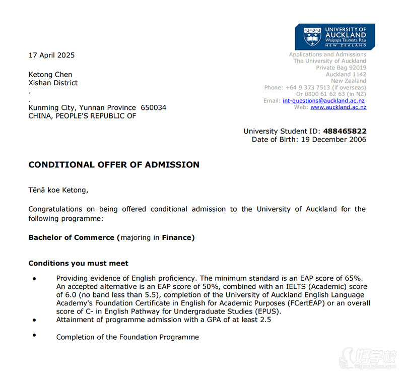 昆明新西兰留学本科阶段规划服务 昆明龙英教育
