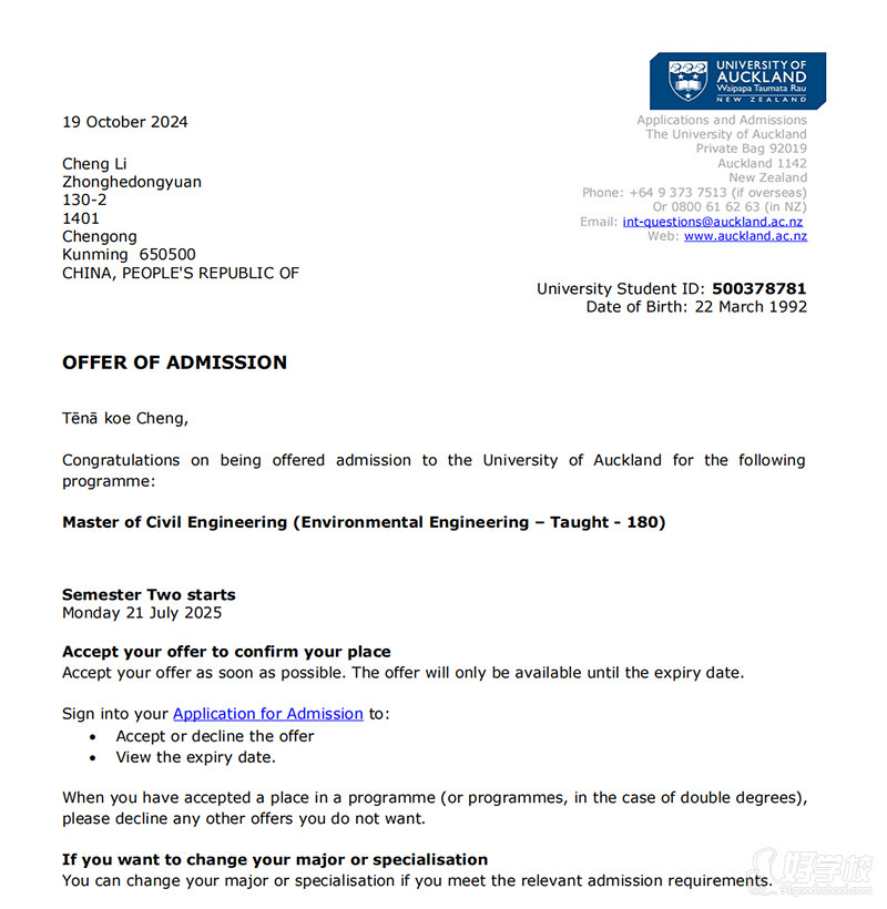 昆明新西兰留学本科阶段规划服务 昆明龙英教育