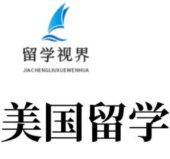 美国留学服务课程