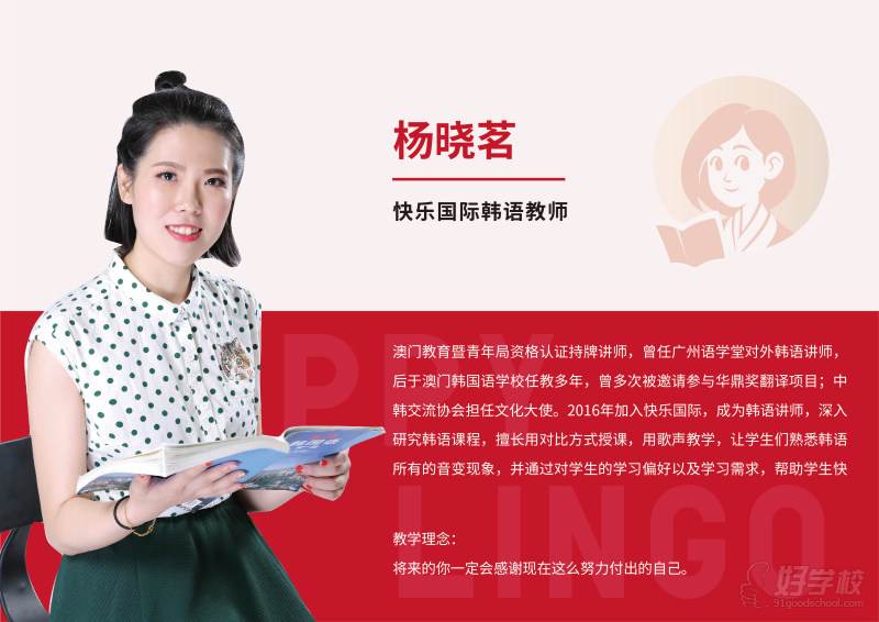 截止目前，外语培训事业部在广州、珠海、中山等城市拥有12个教学中心，在读学员人数超过3000人；高考外语事业部已在广州、深圳、珠海、东莞、中山、河源、汕尾、揭阳、湛江、梅州等地市以及广西、福建、云南、四川、河北、贵州、湖南、江西等省份开展业务，在读学员超过10000人截止目前，外语培训事业部在广州、珠海、中山等城市拥有12个教学中心，在读学员人数超过3000人；高考外语事业部已在广州、深圳、珠海、东莞、中山、河源、汕尾、揭阳、湛江、梅州等地市以及广西、福建、云南、四川、河北、贵州、湖南、江西等省份开展业务，在读学员超过10000人截止目前，外语培训事业部在广州、珠海、中山等城市拥有12个教学中心，在读学员人数超过3000人；高考外语事业部已在广州、深圳、珠海、东莞、中山、河源、汕尾、揭阳、湛江、梅州等地市以及广西、福建、云南、四川、河北、贵州、湖南、江西等省份开展业务，在读学员超过10000人