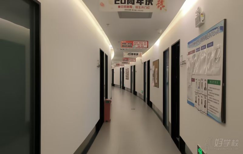 经过20年快速发展，快乐国际教育集团已经成长为华南地区规模大、知名度高的综合型连锁外语培训学校，提供雅思、托福等出国英语，以及日语、高考日语、高考俄语、韩语、法语、德语、西班牙语、俄语、葡萄牙语等多语种培训和出国留学中介服务，累积培训学生超过80000人次。经过20年快速发展，快乐国际教育集团已经成长为华南地区规模大、知名度高的综合型连锁外语培训学校，提供雅思、托福等出国英语，以及日语、高考日语、高考俄语、韩语、法语、德语、西班牙语、俄语、葡萄牙语等多语种培训和出国留学中介服务，累积培训学生超过80000人次。