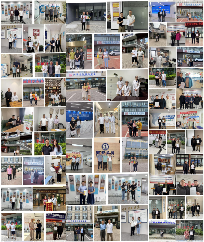 全国200个城市免费匹配中医师父