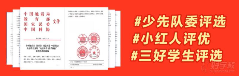 廣州少兒口才素質(zhì)賽事培訓(xùn)班 新東方培訓(xùn)學(xué)校