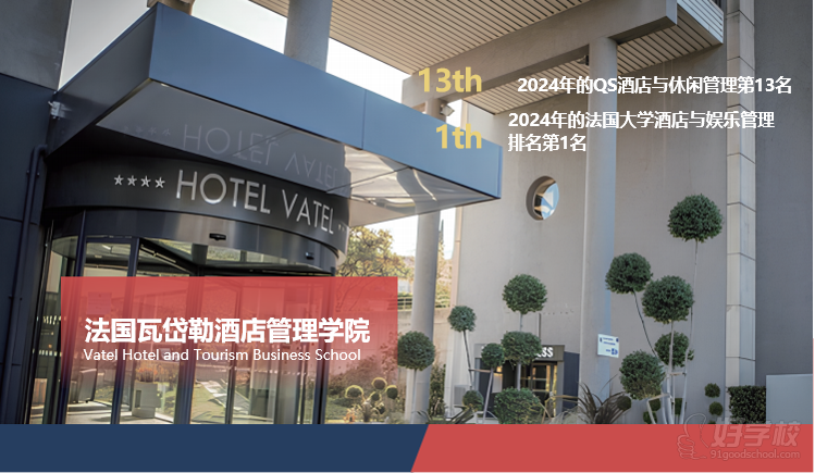 新加坡留学专升本1年制就业班 美弗乐国际教育